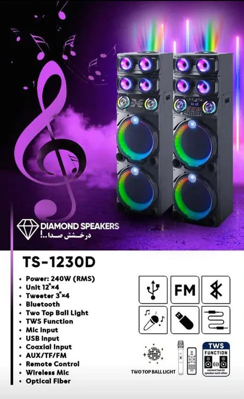 اسپیکر جفتی دیاموند کد TS-1230D